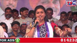 YSRCP CONSTITUENCY LEVEL PLENARY MEETING AT ONGOLE TV11 NEWS 21ST JUNE 2017
