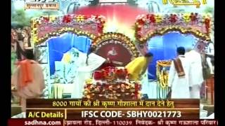 Shri Maluk Pithadhishwar Rajendradas ji Maharaj || Ram Katha || Delhi Live || 19-2-16 || Part 2