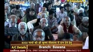 Shri Maluk Pithadhishwar Rajendradas ji Maharaj || Ram Katha || Delhi Live || 17-2-16 || Part 3