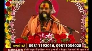 Shri Maluk Pithadhishwar Rajendradas ji Maharaj || Ram Katha || Delhi Sultanpur Live || 16-2-16 ||