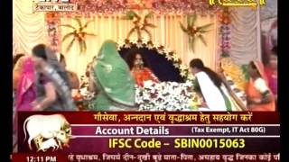 Swami Inderdevji Maharaj || Balod || Chhattisgarh || 17 Feb || Part 1