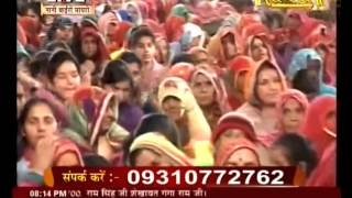 Ramprasad ji Maharaj || Jodhpur Live || Day 3 Part 3