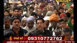 Ramprasad ji Maharaj || Jodhpur Live || Day 3 Part 2