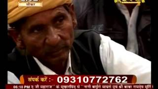Ramprasad ji Maharaj || Jodhpur Live || Day 3 Part 1