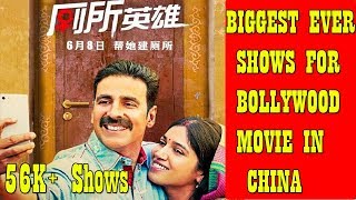 Toilet Ek Prem Katha Gets Biggest Ever Shows For Bollywood Movie In CHINA I Top 6 Movies