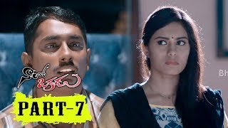 Naalo Okkadu Full Movie Part 7 - Siddharth, Deepa Sannidhi