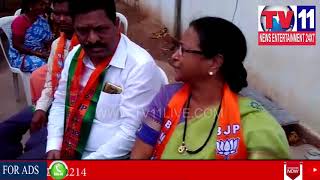 BJP LEADERS CONDUCT PALLE NIDHRA IN QUTHBULLAPUR | Tv11 News | 07-06-18