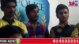 FOUR OFFENDERS ARRESTED BY POLICE CHARMINAR DIVISION HYDERABAD TV11 NEWS 25TH JUNE 2017