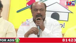 TDP COORDINATION COMMITTEE MEETING AT VISAKHA TV11 NEWS 26TH JUNE 2017