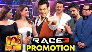 RACE 3 Team At Dus Ka Dum Show | Salman Khan | Race 3 Promotion