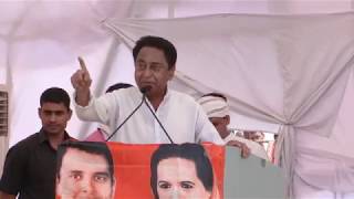 Kisan Samriddhi Sankalp Rally: Kamal Nath Speech in Mandsaur