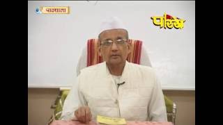 Pathshala | R.L Banada | Tatvarth Sutra | Episode-4