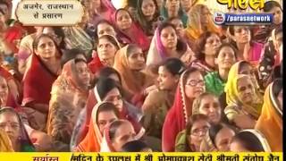 Shanka Samadhan | Praman Sagar Ji Maharaj | 29-08-2016 | Live