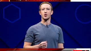 फेसबुक ने यूजर का डेटा मोबाइल कंपनियों से शेयर किया डेटा