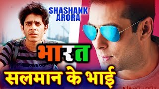 Shashank Arora To Play Salman Khan's Brother In BHARAT
