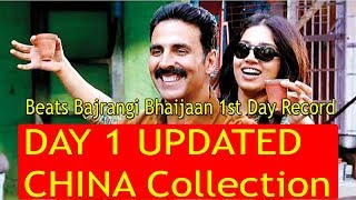 Toilet Ek Prem Katha Collection Day 1 In CHINA Updated I Beats Bajrangi Bhaijaan
