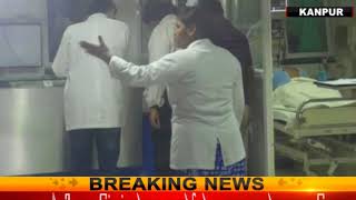 कानपुर मेडिकल कॉलेज के ICU में AC फेल होने की वजह से 4 मरीजों की मौत