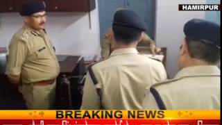 हमीरपुर में डीआईजी ने पुलिस अधीक्षक ऑफिस का किया वार्षिक निरीक्षण