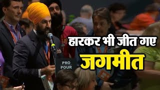 Ontario में कनाडा के Sikh नेता Jagmeet Singh हारकर भी जीत गए