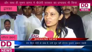 सुमन डागर को डिप्टी चेयरमैन बनाने के उपलक्ष्य में रैली निकाली गई द्वारका || DIVYA DELHI NEWS