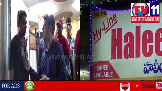 HYLINE HOTEL RAMZAN SPL HALEEM STORY | Tv11 News | 08-06-2018