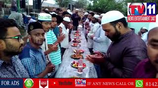 IFTAR PARTY ORG BY ALI KHAN IN QUTHBULLAPUR , MEDCHAL DIST | Tv11 News | 08-06-2018