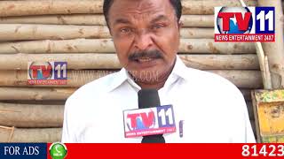 SUBABUL FARMERS FACE PROBLEM BECAUSE OF LOW PRICES TV11 NEWS 11TH AUG 2017