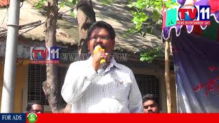 INDEPENDENCE DAY CELEBRATED AT RDO OFFICE NARASARAOPET TV11NEWS 16TH AUG2017