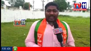 PROTEST AGAINST SHIFTING OF GOVT OFFICES AT NIRMAL TV1 NEWS 18TH AUG 2017