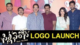 Silly Fellows Movie Logo Launch | Sunil | Allari Naresh - Bhavani HD Movies