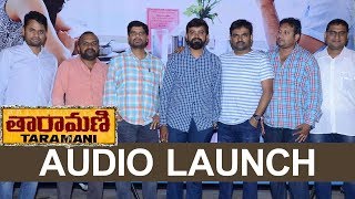 Taramani Telugu Movie Audio Launch | Maruthi | Andrea Jeremiah | Anjali