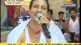 Muni Pulak Sagar Ji Maharaj | Mumbai | 07-09-2016 | Live