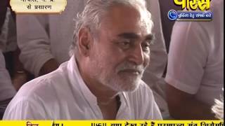 Ach Vidya Sagar Ji Maharaj | Bhopal (MP) | 07-09-2016 | Live