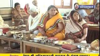 Ach. Gupti Sagar Ji Maharaj | Pravachan | Ep - 03