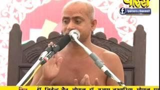 Ach. Visuddh Sagar Ji Maharaj | Pravachan | Ep - 02