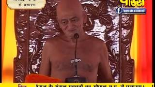Ach Vidya Sagar Ji Maharaj | Bhopal (MP) | 08-09-2016 | Live