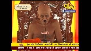 Ach Vidya Sagar Ji Maharaj | Bhopal (MP) | 09-09-2016 | Live