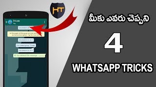4 Secret Whatsapp Tricks in 2018 || Telugu Tech Tuts