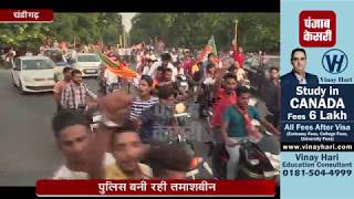 BJP युवा रैली में HC के आदेशों की उड़ी धज्जियां, ट्रैफिक नियमों का भी उल्लंघन