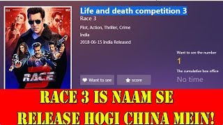 RACE 3 Gets New Name In CHINA As LIFE AND DEATH COMPETITION 3 I Might Release In 2019