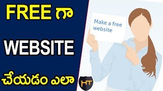How To create Free Website 2018 || Telugu Tech Tuts