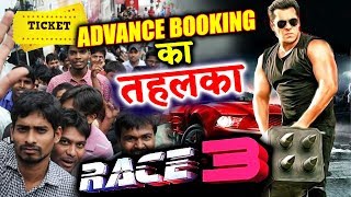 RACE 3 Advance Booking CREATES THUNDER In INDIA | HOUSEFULL | Salman Khan