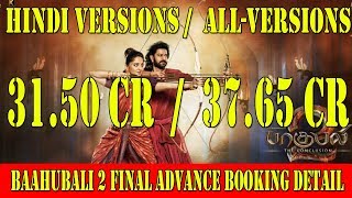 Baahubali 2 Final Advance Booking Detail In HINDI Version And All Other Versions