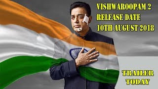 Vishwaroopam 2 Movie Will Release On August 10 2018 I Trailer Releasing Today By Aamir Junior NTR