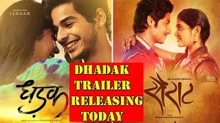 Dhadak Trailer Releasing Today I Jhanvi Kapoor I Ishaan Khattar