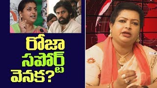 Devi Grandham about MLA ROJA Supports Pawan Kalyan Janasena | YSRCP | TDP Party | Top Telugu TV