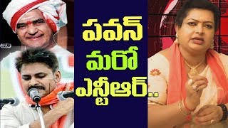 Pawan Kalyan is another NTR Says Devi Grandham | Janasena | TDP Party | Top Telugu TV
