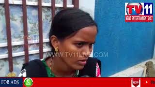 WIFE PROTEST IN FRONT OF HUSBAND HOUSE IN SURYARAOPALEM , WG DIST| Tv11 News | 09-06-18
