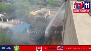 FIRE ACCIDENT IN ASIAN PAINT GODOWN AT RANIGUNJ , HYD | Tv11 News | 09-06-18