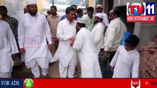 DAWAT E IFTAR PARTY BY TS GOVT IN HAKEEMPET |  Tv11 News | 09-06-2018